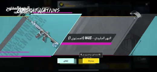  3 حساب ببجي فيه امفور ثلجي