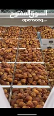  5 جميع انواع التمور تفريد او جملة