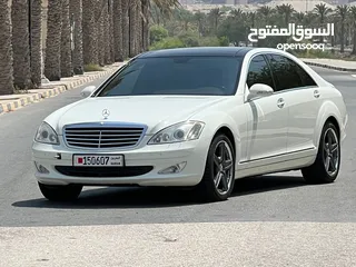  4 MERCEDES S-350 MODEL 2007 FOR SALE