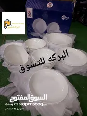  6 حصلوا عروووض تخفيضات البركة أسعارنا منافسة يلا علينا جاي تخفيض لفترة محدودة تبقي فقط أسبوع للتخفيضات