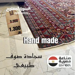  1 سجاده مميزه ورائعه جدا