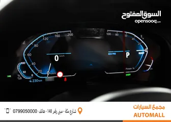  8 BMW الفئة الثالثة iX3 كهربائية بالكامل 2024 BMW iX3 eDrive EV Black Edition