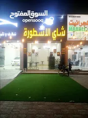  6 Urgent sell coffeeshop in barka hufri عاجل بيع مقهى في بركاء الحفري