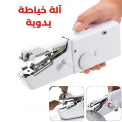  3 مكينة خياطة