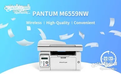  3 طابعة Pantum 6559NW الجديدة متعددة الوظائف بسعر خرافي