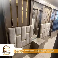 13 غرفة نوم طابق بس ب 250 دينار