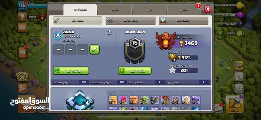  2 Clash of clans account 13th max