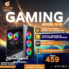  17 كمبيوتر العاب بمواصفات خيالية واسعار نار حريقة أقل سعر بالأردن  !! COMPUTER GAMING