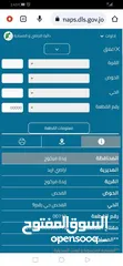  3 ارظ للبيع : قطعتين