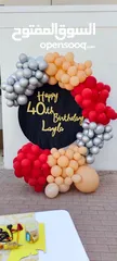  9 Kids birthday balloons & Anniversary setup استئجار بالونات الأطفال