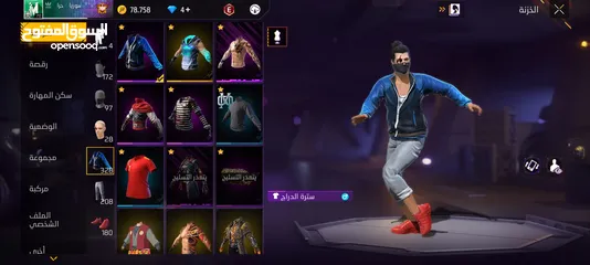  2 حساب فري فاير لفل 70