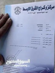  9 مرسيدس فيتو 2008 للبيع