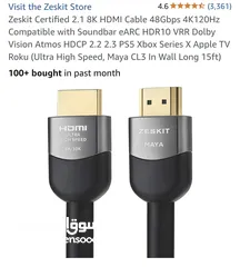  1 كيبل hdmi 2,1