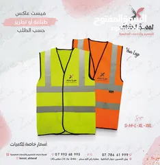  1 ملابس مهنية ميز الموظفين يونيفورم Uniform تطريز او طباعة  الشعار باحترافية بخامات مميزة وثقيلة
