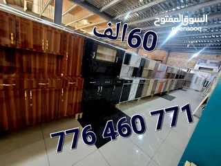  4 دواليب مطابخ ملبس فرميكه ضد الماء والخدوش