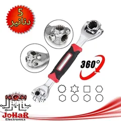  1 المفتاح المتعدد 48x1