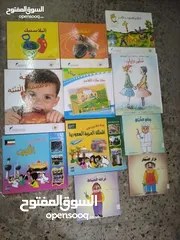  30 مجلات العربي وغيرها الكثير البيع