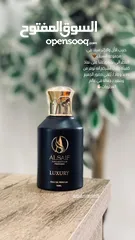  8 عطور السيف