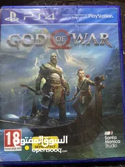 1 لعبة god of war جزء الجليد