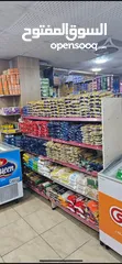  24 اسواق مواد تموينيه وسوبر ماركت