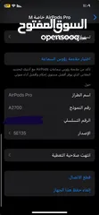  7 سماعة ايربودز الجيل الثاني