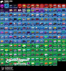  4 حساب من سيزون 7فيه قريي ال 500سكن