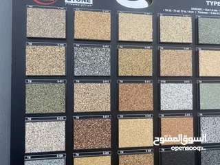  14 ايبوكسي ، مايكروسمنت Epoxy Micro cement