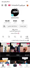 2 متاح حسابات تيك توك للبيع متابعات حقيقيه عرب