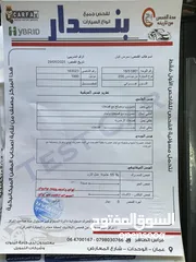  22 مرسيدس بطة 1990 فل مع فتحة الفل بحالة الوكالة للبيع