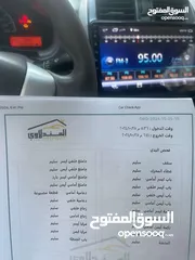  14 نيسان سني 2018 للبيع