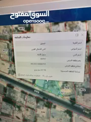  3 منزل للبيع