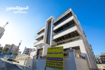  1 شقة طابق ثاني للبيع في أجمل احياء ام السماق مشروع 105