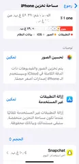  6 ايفون 12 للبدل ع احدث