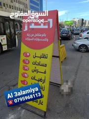  25 أعلام ميداليات وكؤوس بلايز يونيفورم ودروع تكريم