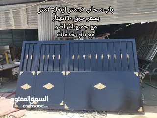  2 باب ابواب سحاب كراجات للييع باسعار منافسة وكلو شغل جديد وموجود تفصيل حسب الطلب