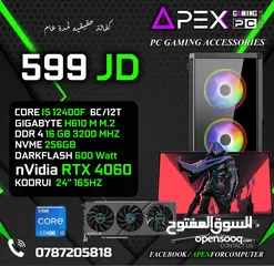  1 اقوى العروض على اجهزة الجيمنح CORE I5-12400F - RTX 4060 مع شاشة جيمنح 24" 165z