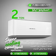  4 مكيفات أسكيمو 2025 عروض الصيف
