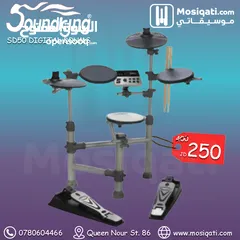  1 SoundKing SD50 Digital Drums