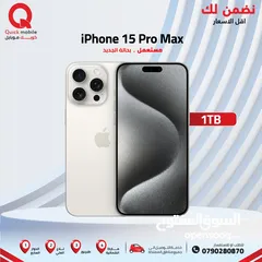  1 IPHONE 15 PRO MAX ( 1-TB ) USED /// ايفون 15 برو ماكس ذاكرة 1 تيرا مستعمل وكاله