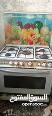  4 غاز خمس عيون