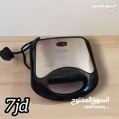  17 أغراض مستعمله للبيع مستعجل كلهم 15