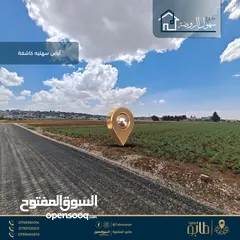  8 أرض مميزة للبيع بمساحة 500 م وبمحاذاة شارع مادبا الغربي - أراضي ناعور