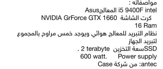  1 جهاز كمبيوتر شبه جديد بمواصفات عالية خاص بالألعاب مناسب جدا للشغل الثقيل