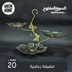  6 مضايف ودله قهوة