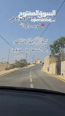  2 قطعة أرض للبيع في كوبر