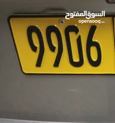  1 لوحة سياره للبيع