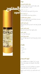  5 منتجات ال ORO العناية بالبشرة والجسم التي تركز على الترطيب، النضارة، ومكافحة علامات التقدم في السن