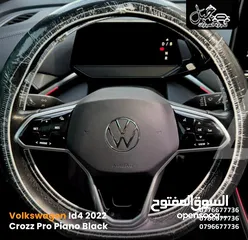  17 فـولـكـسـفاجـن ID4 2022 CROZZ PRO فـحـص كـاش أو أقـسـاط