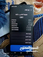  2 جلاكسي m51  للبيع في تطبيع خفيف بشاشه مش ماثر