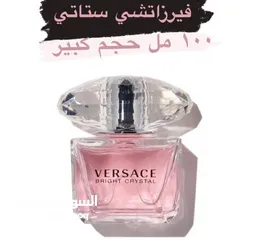  18 عطور ومسك ومعطر جو